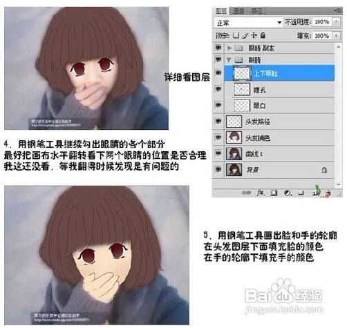 如何将自己的真人照片做成卡通照片