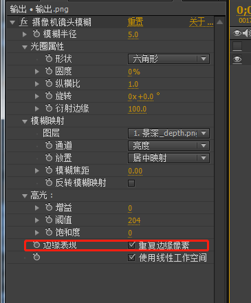 C4D把景深导进AE后期合成怎么操作？