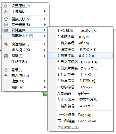 u上面加两点怎么打出来啊？