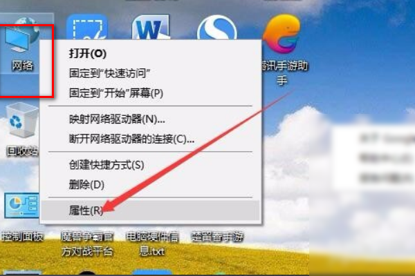 如何禁止程序访问网络？