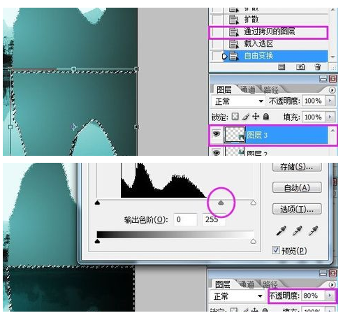 Photoshop如何画山？
