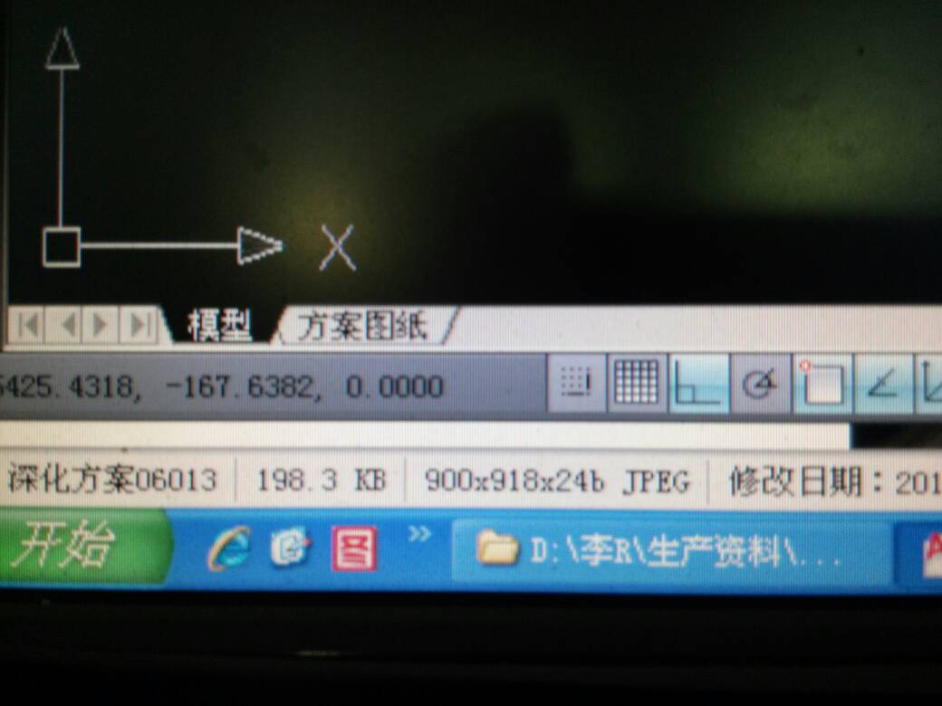 CAD里面状态栏不见了怎么调出来？