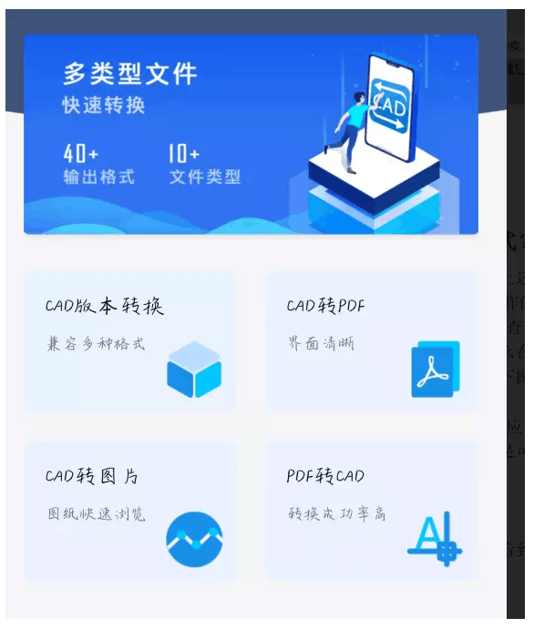 怎样把CAD图DWg格式直接转换成jdp格式？
