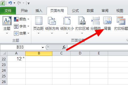 07版excel图片如何置于底层