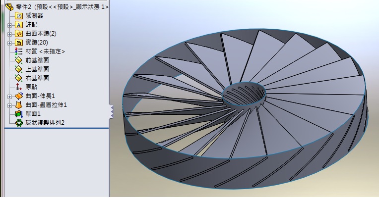 solidworks怎么画旋流板?