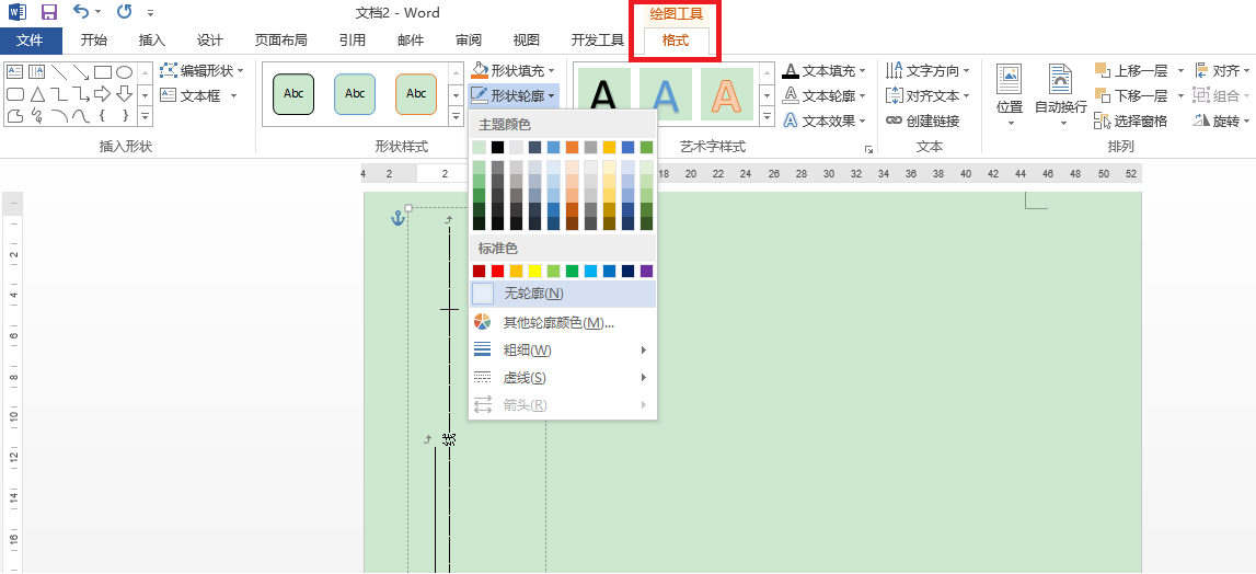 怎么利用Word2010制作试卷密封线？