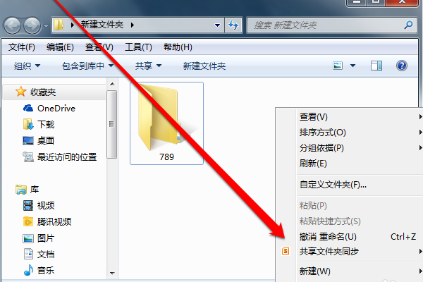 文件重命名错误后，怎么恢复？