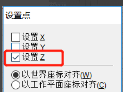 犀牛怎么把不同平面上的线条投射到同一平面上？