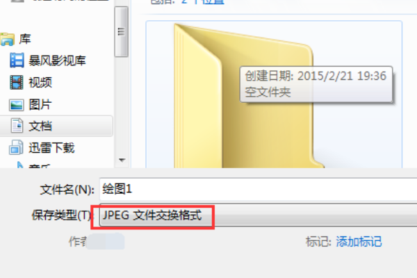 visio导出什么格式图片不失真？