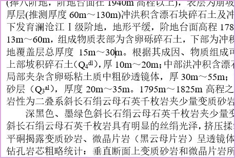 为什么word格式的设置相同行间距显示却不同