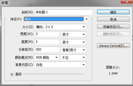 Photoshop 怎么制作4张2寸照片？