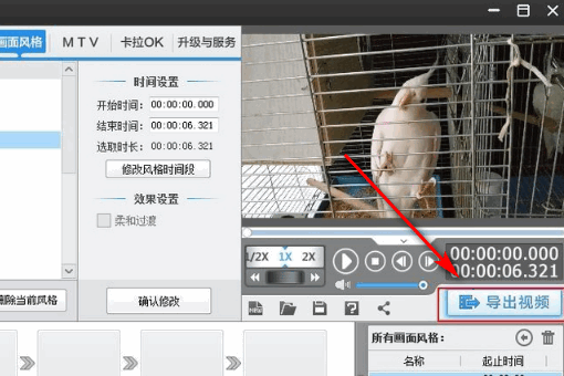 视频是倒着的，怎么正过来？