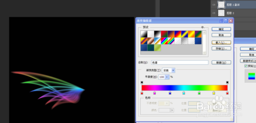 PS怎么制作发光的翅膀？