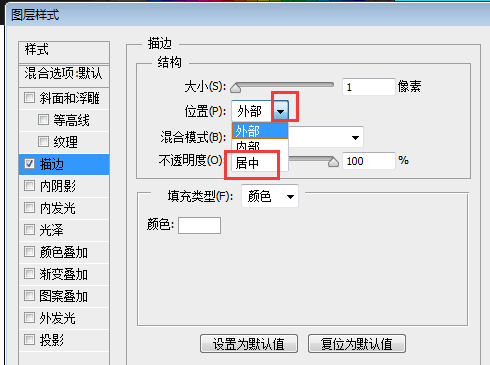 ps裡面怎麼把字體變細但不改變其比例大小關係