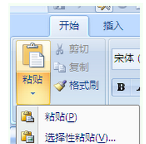 别人的Word文档中的公式为什么不能编辑？