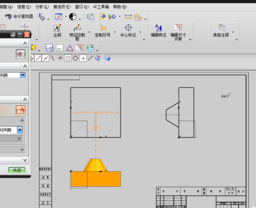 如何用ug把三维图转换成二维图