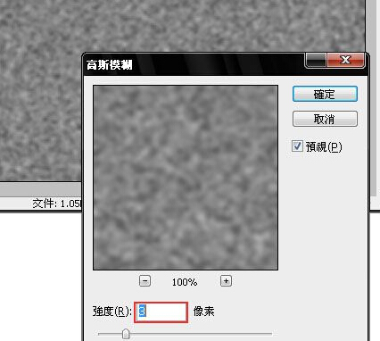 请问Photoshop如何制造雪地效果？