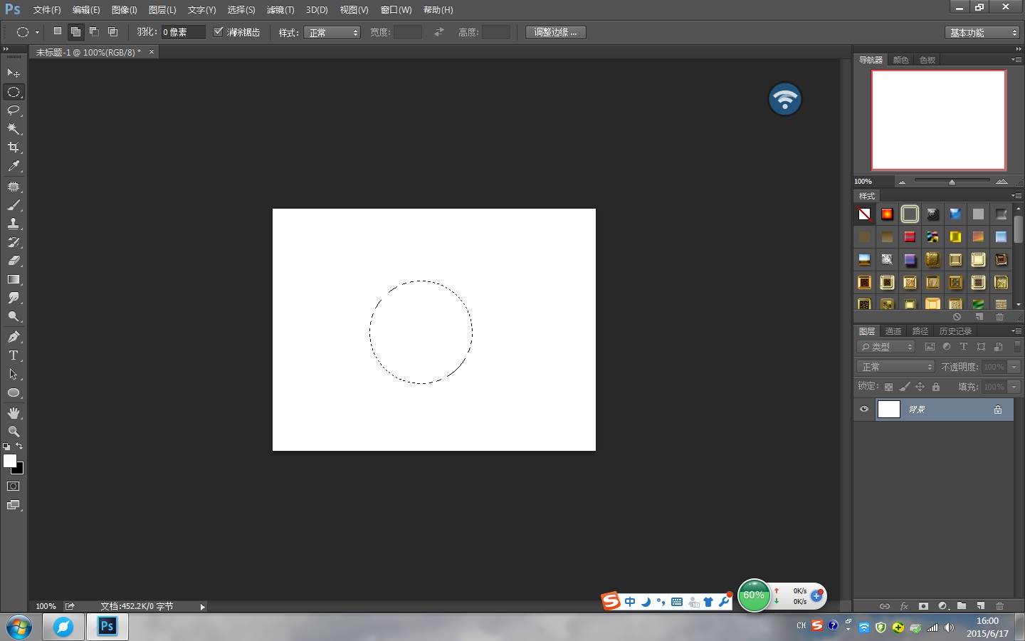 3,打开"椭圆选框工具",在画椭圆时,按住shift键,可以画正圆;2,打开"