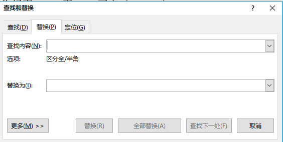 Word如何批量改字体格式？