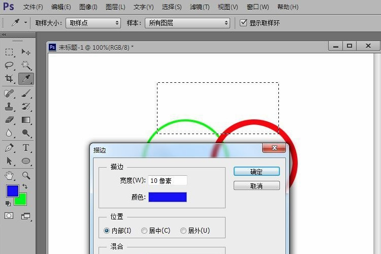 ps畫筆怎麼畫直線