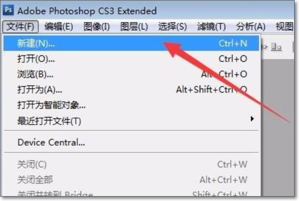 Photoshop中身份证尺寸怎么调？
