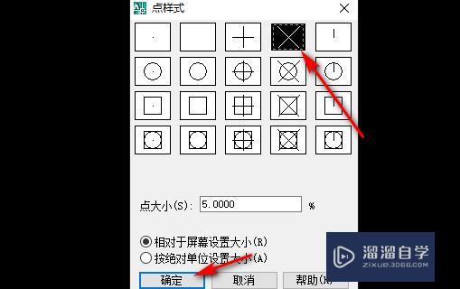 AutoCAD怎么找4等分点 3等分点？