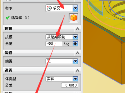 UG螺母的倒角怎么画？