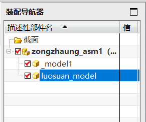 UG10.0怎么装配？