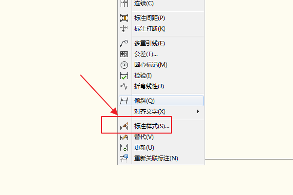 CAD中标注的文字方向是垂直的如何改成水平的？