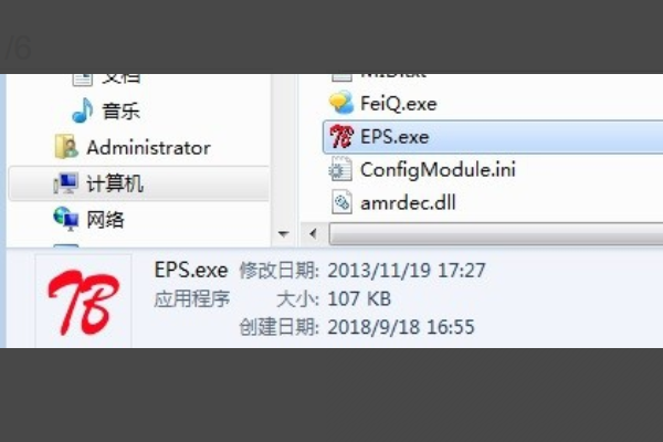 如何去掉CAD打印时出现的由Autodesk教育版产品制作字样？