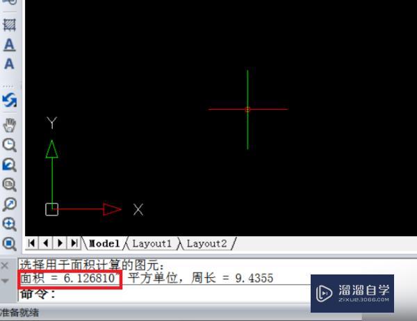 CAD算面积快捷键是什么？