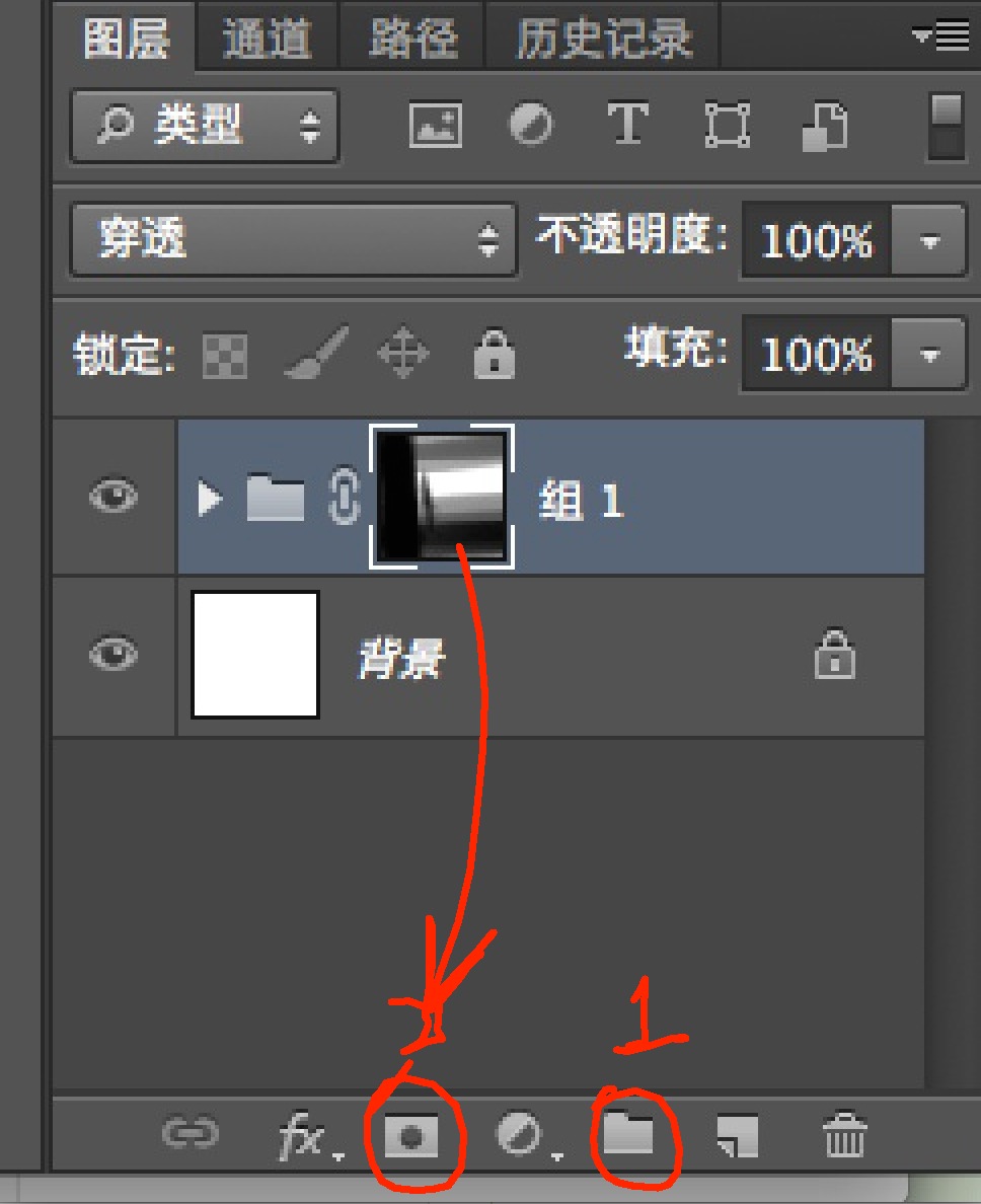 ps cs5如何新建组?