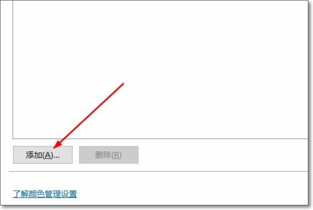 PS的白色变成了黄色