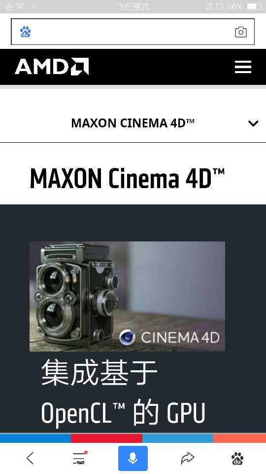 C4D r18渲染显示文件无法写入文件格式不支持次分辨率