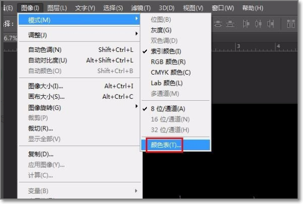 PS怎样做出炫酷字体效果？
