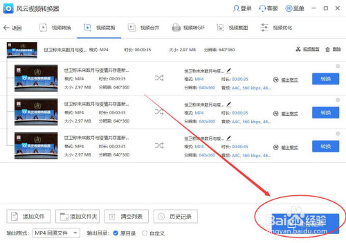 b站电视剧剪辑视频怎么剪？