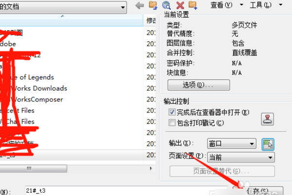为什么CAD转换成PDF后是空白的？