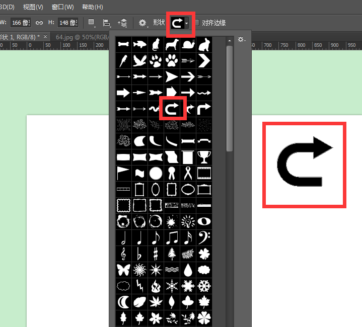 怎么用ps做拐弯的箭头?
