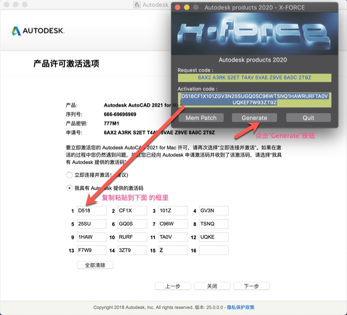 求CAD For Mac 中文破解版安装包
