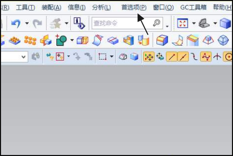 UG10.0怎么设置十字光标满屏？