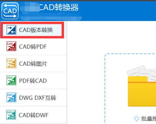 系统无法打开指定的设备或文件 CAD