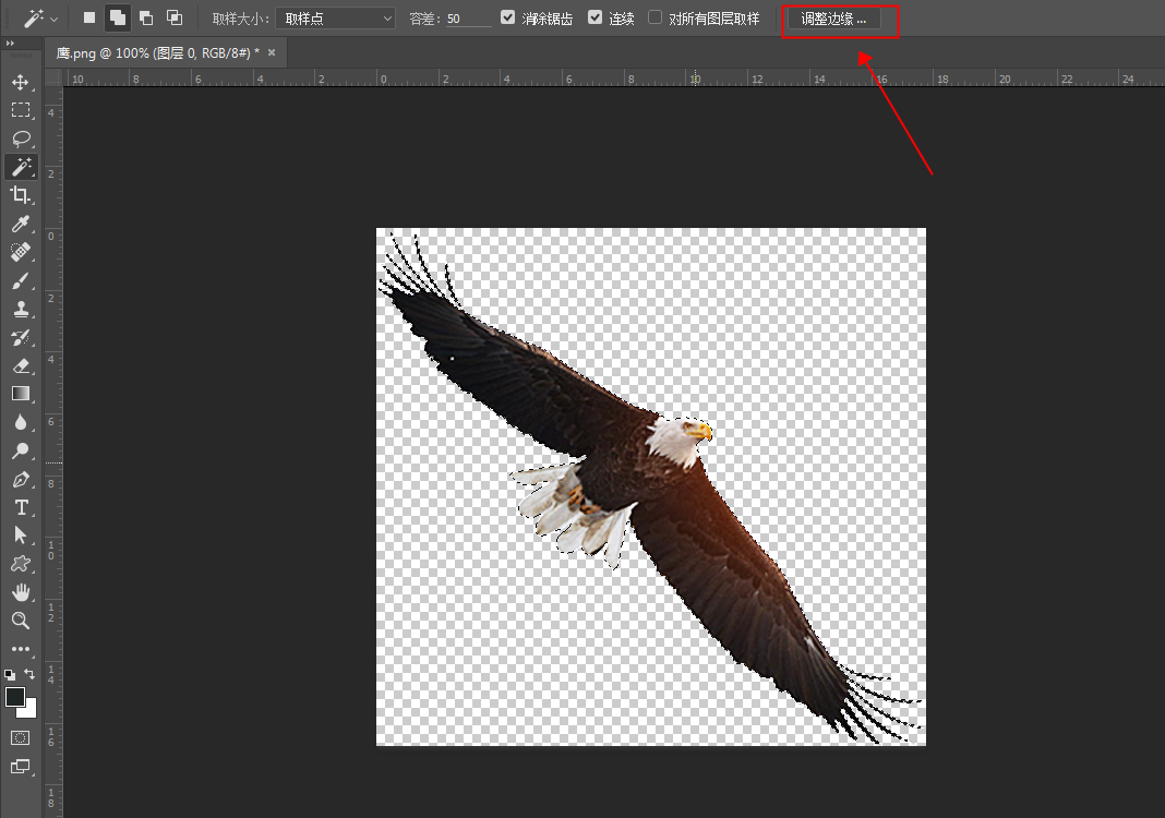 Photoshop入门实例 PS抠图有毛边怎么办 PS魔棒抠图教程？