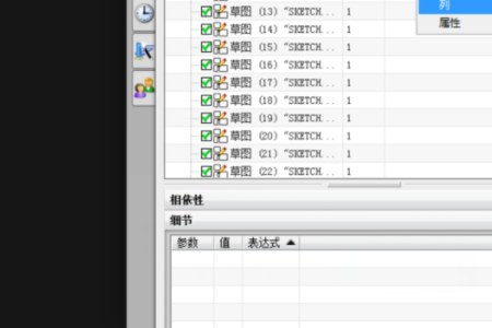 怎样删除UG里的图层？