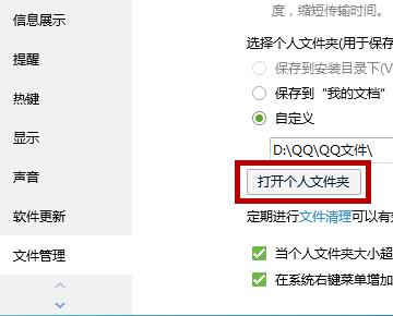 复制的文件粘贴后代替了原文件，怎样才能恢复原文件？