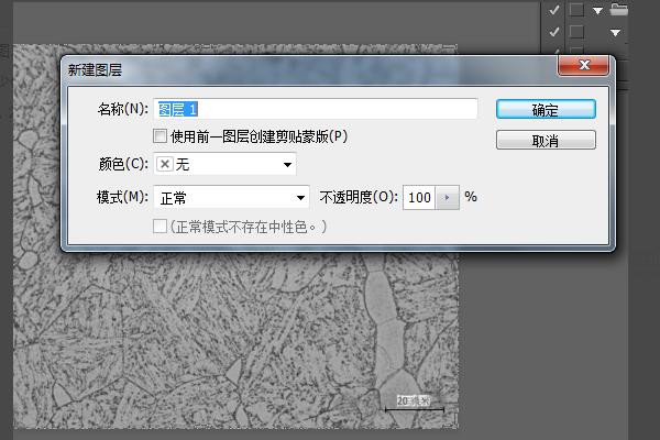 请教ps中怎么给图片中加注标比例尺