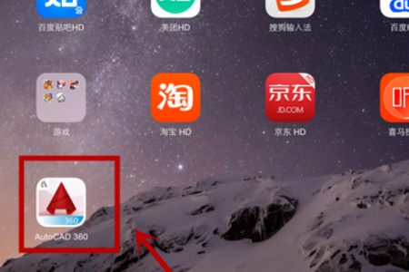 苹果平板能装CAD软件吗？
