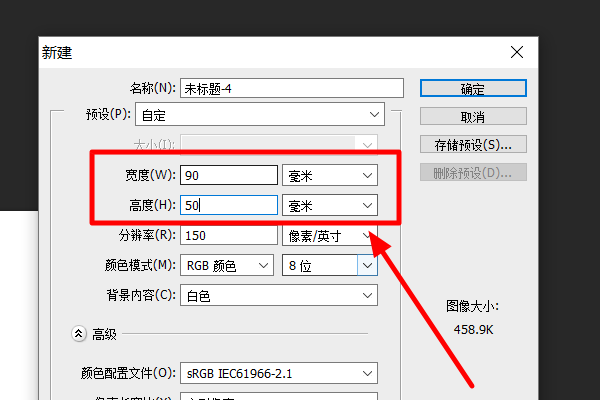ps里怎么做两寸照片尺寸是多少