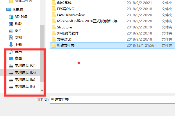 CAD是不是一定要安装到c盘？