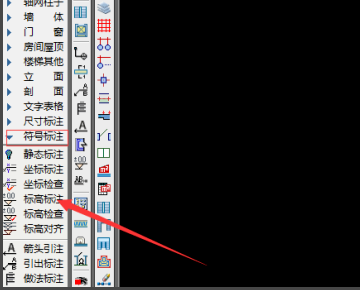 CAD标高符号的尺寸》