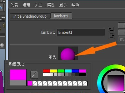 Maya的hypershade窗口在哪打开的？